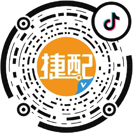 捷配网-微信公众号