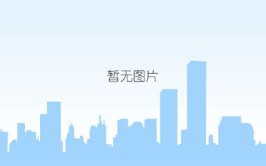 微信截图_20190112171232.png